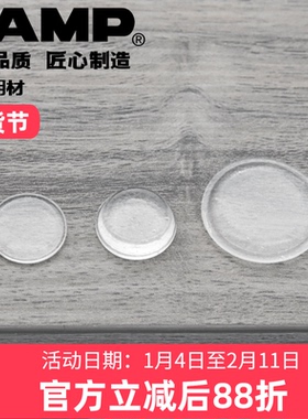 lamp蓝普缓冲垫家用门把手垫门后柜门防磕碰粒墙贴冰箱防碰撞