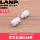 日本LAMP蓝普家具连接件扣销板材拼接用柜子扣销快拆锁扣CF 235G