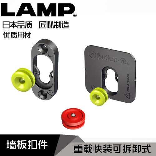 世嘉智尼lamp蓝普护墙板