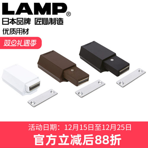 日本LAMP重型房门反弹