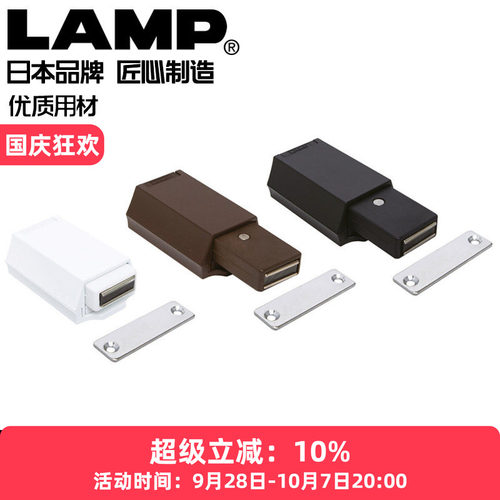 日本LAMP重型房门反弹