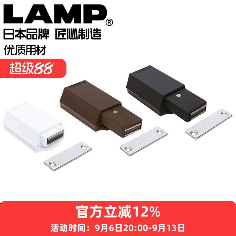 日本LAMP重型房门反弹图片