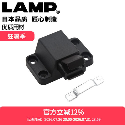 世嘉智尼lamp按压碰式