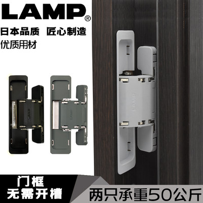 日本三维铰链门框无需挖槽lamp