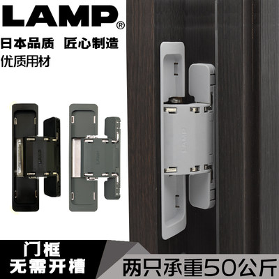 日本LAMP三维暗门铰链暗藏三维可调铰链十字铰链隐藏门合页HES2S