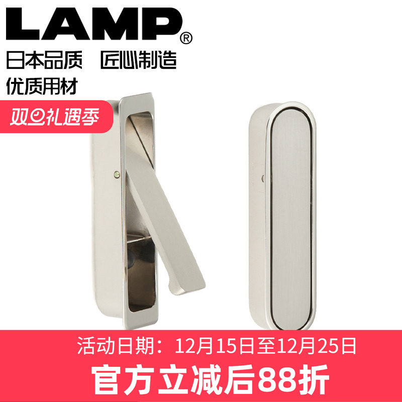 LAMP嵌入式拉手隐形拉手内嵌开槽暗装极简轻奢抽屉柜子把手FH-100