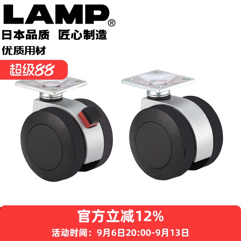 lamp蓝普家具板式万向轮电脑椅图片