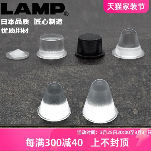 lamp缓冲垫防撞门把手防撞粒防撞垫冰箱消音防撞贴硅胶柜门防撞贴-封面