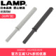 日本LAMP蓝普隐形柜门反弹器碰碰开弹簧嵌入式 衣橱柜按弹器IT5700