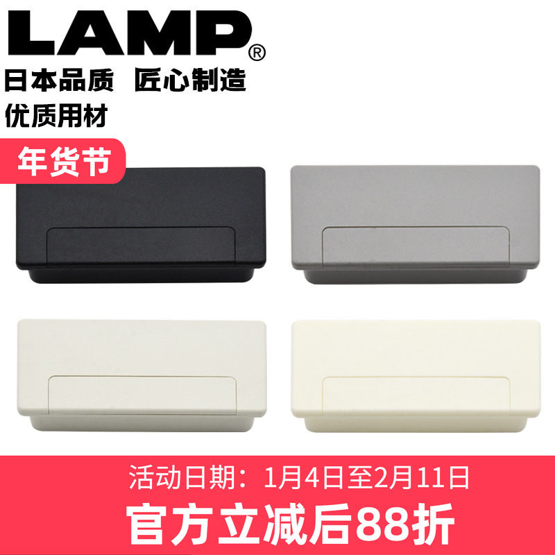 世嘉智尼lamp蓝普办公桌穿线孔桌面装饰盖线孔盖方形洞装饰盖S100