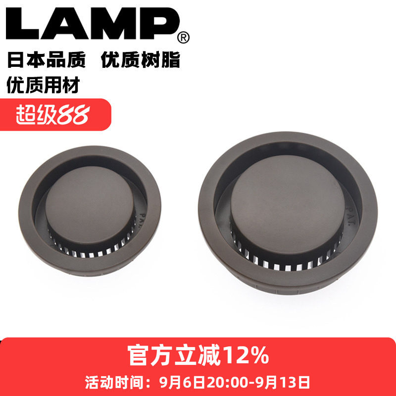 日本通风榻榻米40/50mm透气孔图片