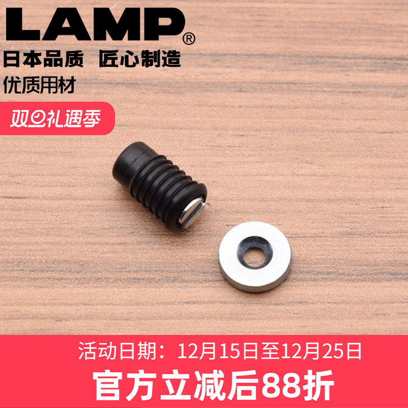 卡扣小型用嵌入式lamp