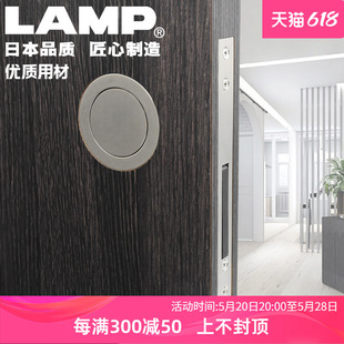 日本LAMP隐藏合金锁静音门锁卧室内家用磁吸锁具木门锁通用型MLH