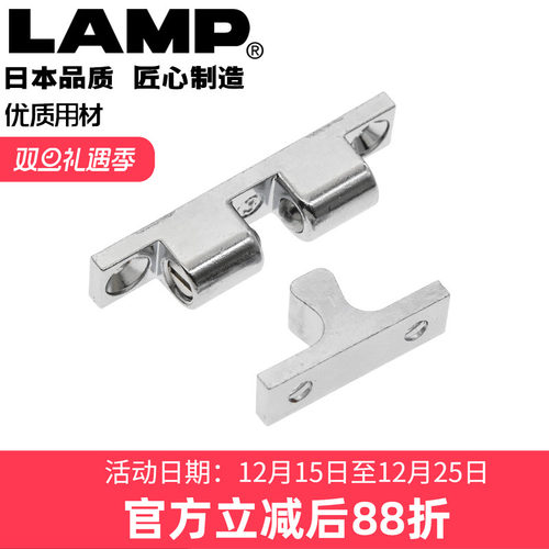 LAMP锌合金碰珠平行与垂直锁紧