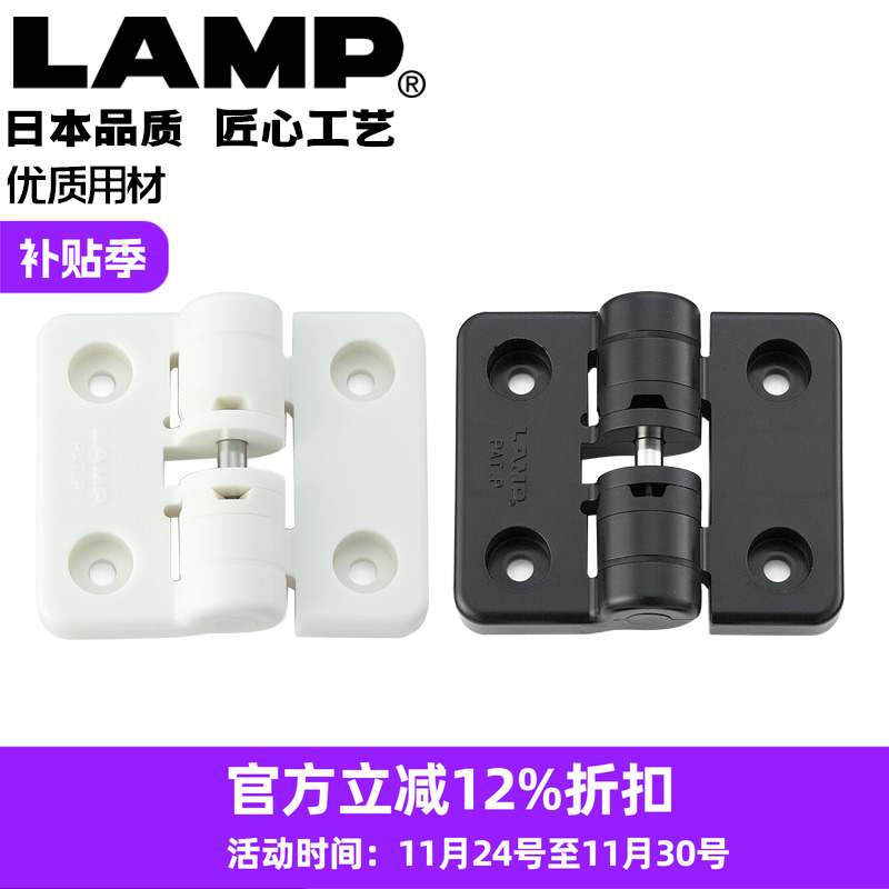 日本铰链合页定位每隔90度