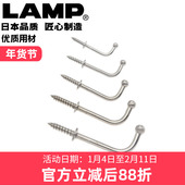 日本LAMP单个挂钩304不锈钢挂钩挂衣钩厨房挂钩衣帽钩挂灯笼TY