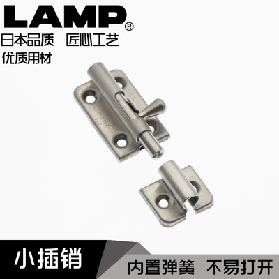 LAMP不锈钢制不易脱开