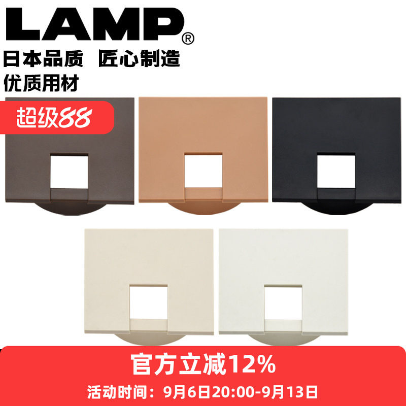 世嘉智尼lamp蓝普办公桌穿线孔盒线孔盖方形电脑洞装饰盖64mm