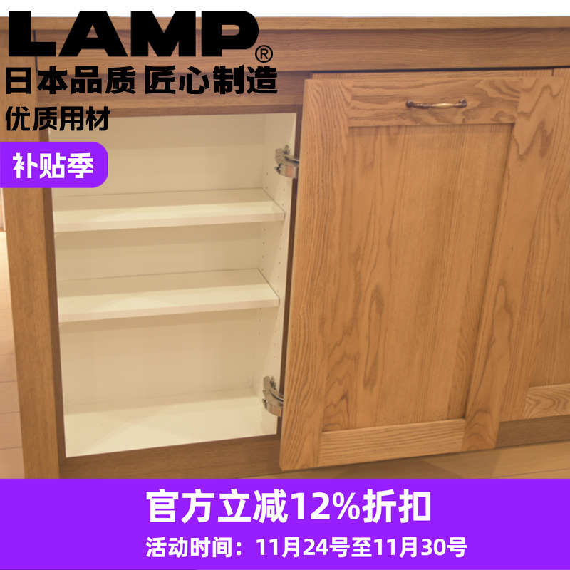 日本lamp蓝普巴士移门带缓冲铰链