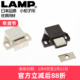 日本LAMP蓝普反弹磁吸反弹器门碰免拉手柜门反弹器按压式 按弹器