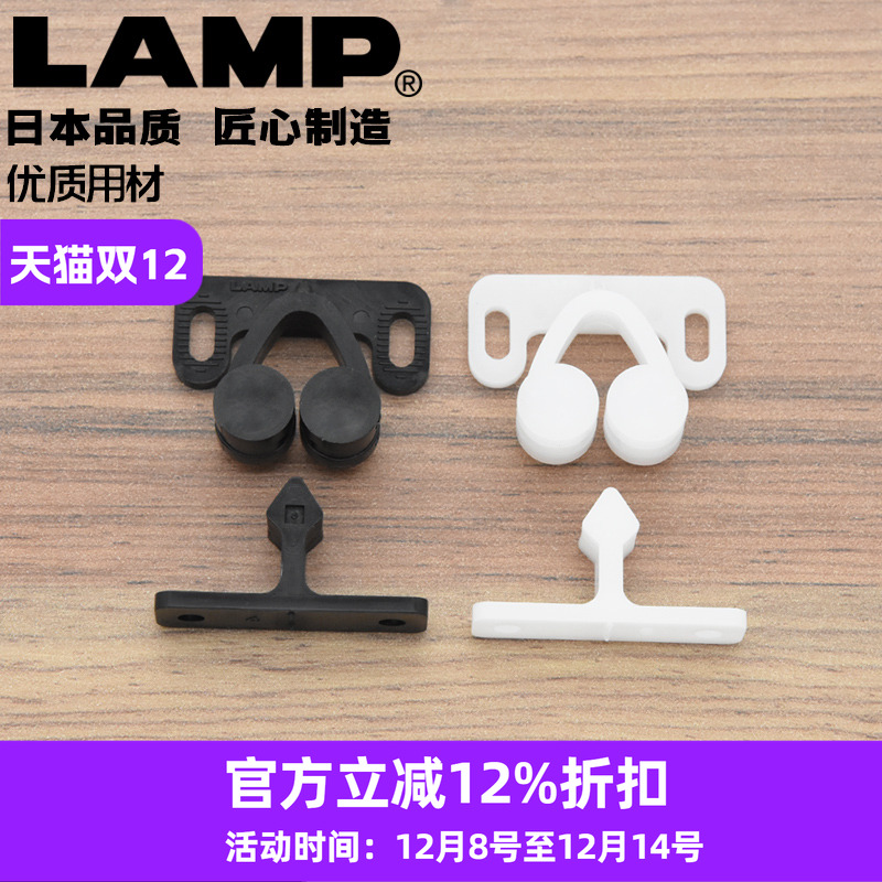 碰珠日本世嘉智尼日本LAMP蓝普