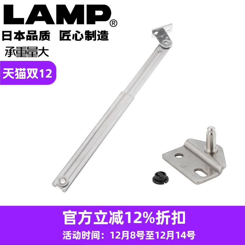 蓝普不锈钢工业设备带锁扣支撑杆