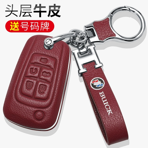 Buick Junyue Key Set Lao Junyue 2015 Модель 14/13/12/11 Special Car Leather Cueth Cueb Soug
