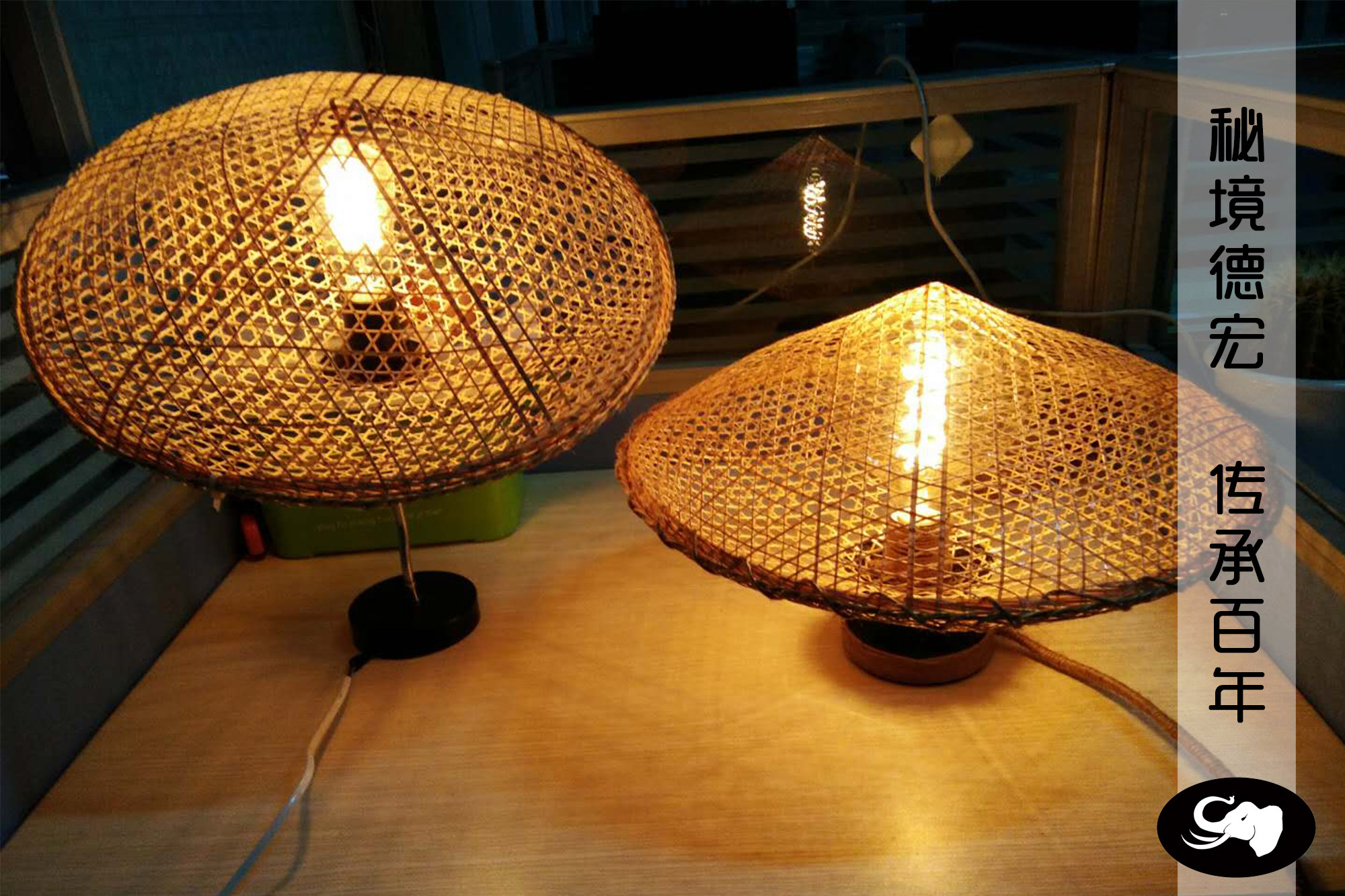 万象王国#秘境云南 傣家竹编/飞碟灯/灯罩/吊灯