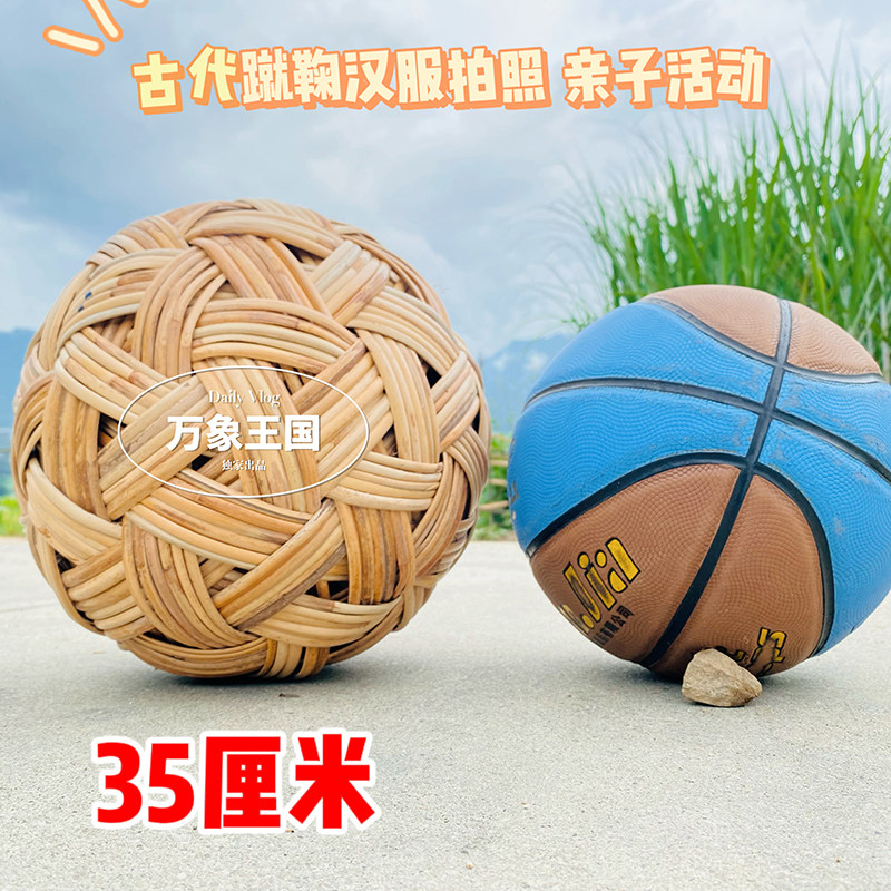 藤球蹴鞠足球宝贝手工编制