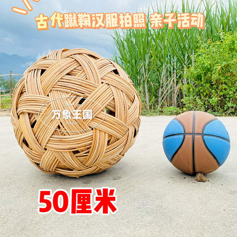 藤球蹴鞠足球宝贝手工编制