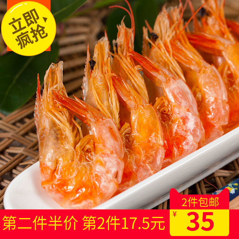 ÖÛ¸Ûº£Î¶150g¶ÔϺ¸É´ü×°¼´Ê³º£ÏÊ¿¾´ó¶ÔϺº£²úÆ·ÐÝÏÐÁãʳÖÛÉ½ÌØ²ú