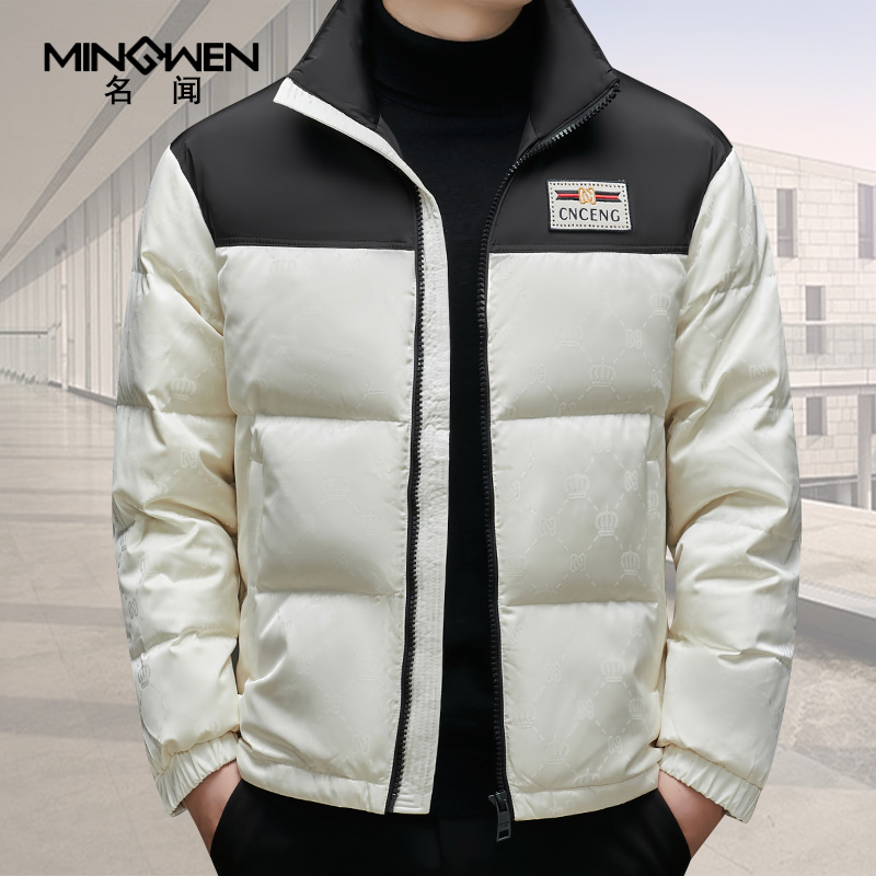 立领加厚短款高充绒量拼色羽绒服