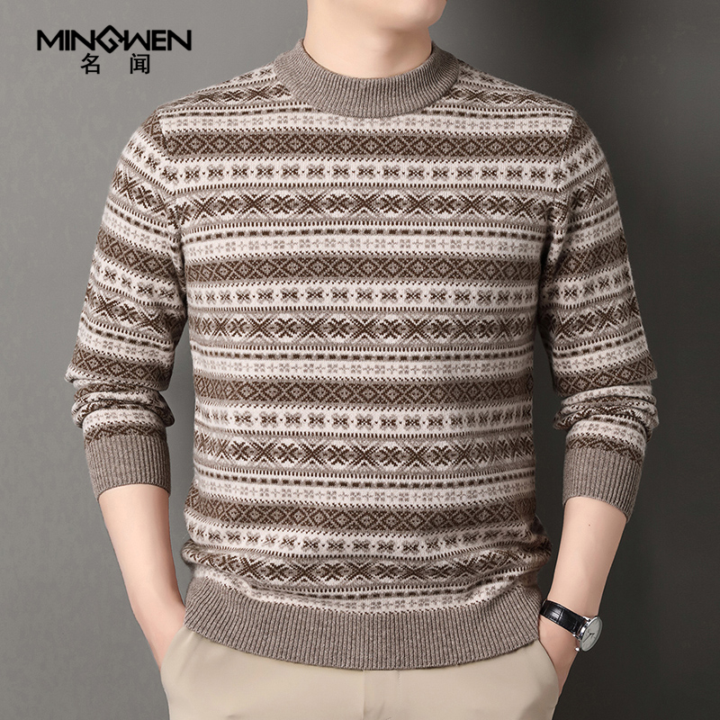 秋冬薄款圆领提花纯羊毛针织衫