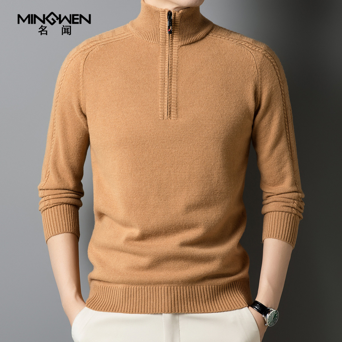 半拉链高领毛衣男冬加厚保暖高级感痞帅宽松休闲打底纯羊毛针织衫
