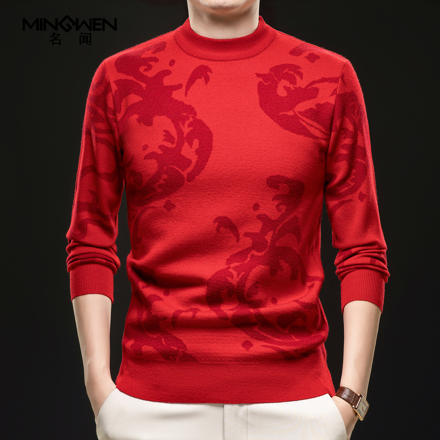 半高领毛衣男时尚潮流高级感痞帅本命年大红色喜庆提花打底针织衫