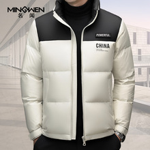 立领羽绒服男冬季加厚短款时尚潮流高级感拼色宽松保暖面包服外套