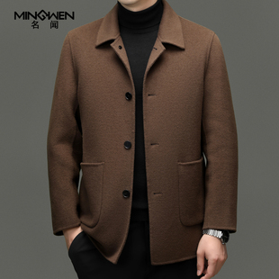 翻领双面呢大衣男装中长款时尚休闲高级感痞帅纯羊毛呢子风衣外套