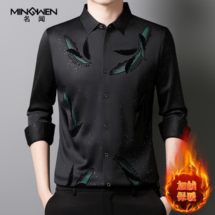 印花烫钻长袖衬衫男冬季加绒加厚时尚潮流高级感痞帅抗皱保暖衬衣