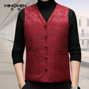 新中式唐装羽绒马甲男冬季V领中国风印花保暖背心中老年马夹坎肩