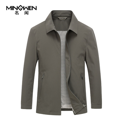 翻领春秋薄款宽松高级感休闲夹克