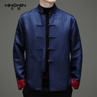 立领双面穿唐装男高级感新中式中国风提花复古盘扣中老年爸爸外套