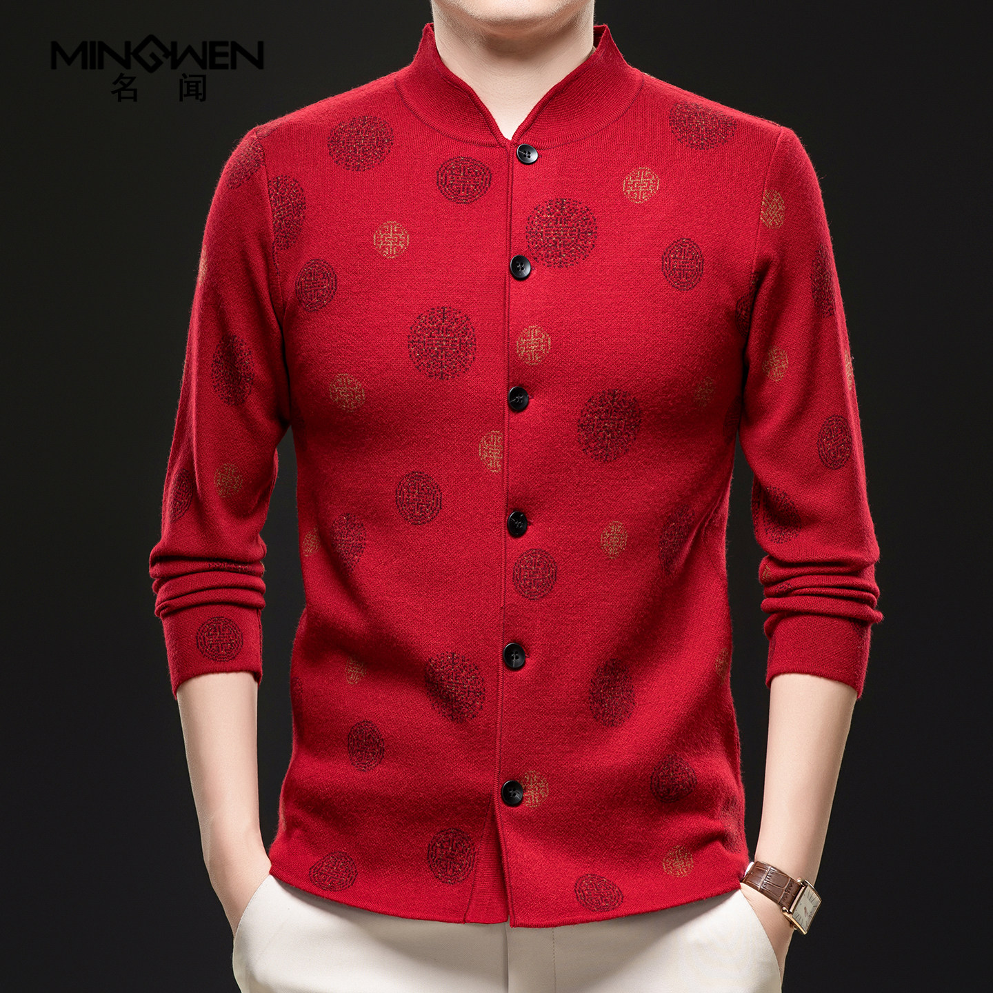 立领针织开衫男秋冬新中式国风高级感提花本命年红色喜庆毛衣外套