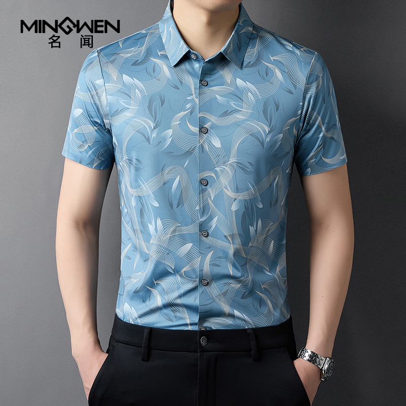 时尚印花含桑蚕丝短袖衬衫