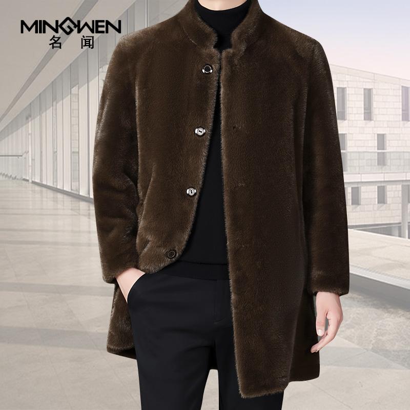 立领加厚中长款仿皮毛一体大衣