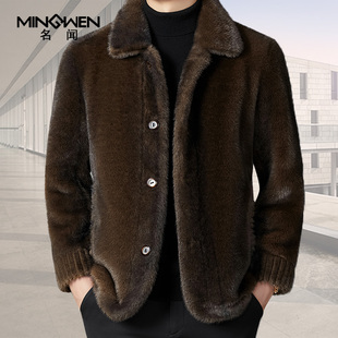翻领两面穿仿皮毛一体男冬季 仿貂毛皮草外套 加厚保暖中老年爸爸装