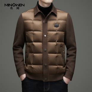 潮流高级感痞帅针织袖 时尚 拼接保暖外套 加厚短款 翻领羽绒服男冬季