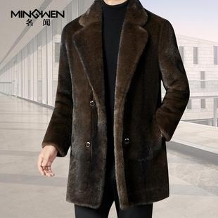 西装领仿貂绒皮草大衣男冬季中长款加厚双面穿仿皮毛一体风衣外套