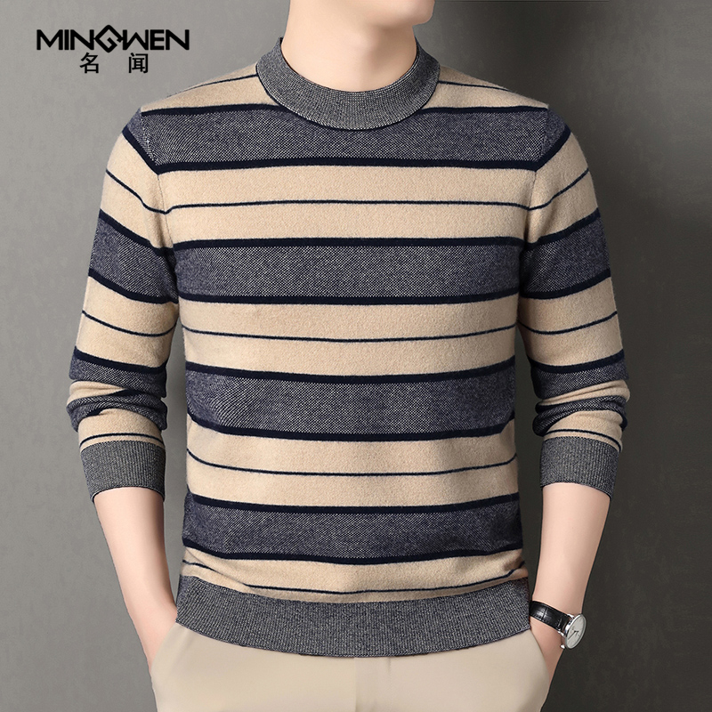 条纹拼色圆领含山羊绒羊毛衫