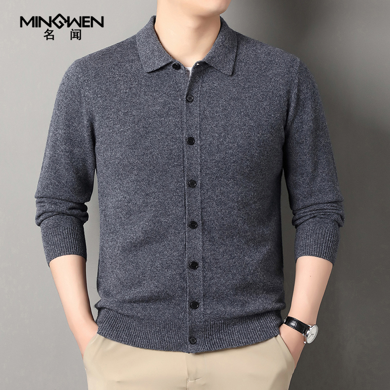 翻领针织开衫男薄款纯色商务休闲高级感宽松中老年纯羊毛毛衣外套