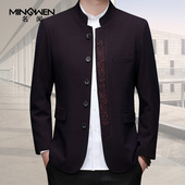 外套中老年人套装 立领中山装 刺绣唐装 西装 男春秋薄款 高级感新中式